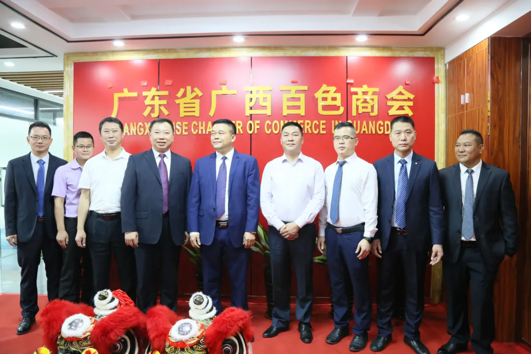暨巨人園集團董事長李俊鋒先生榮任廣東省百色商會執(zhí)行會長(圖1)